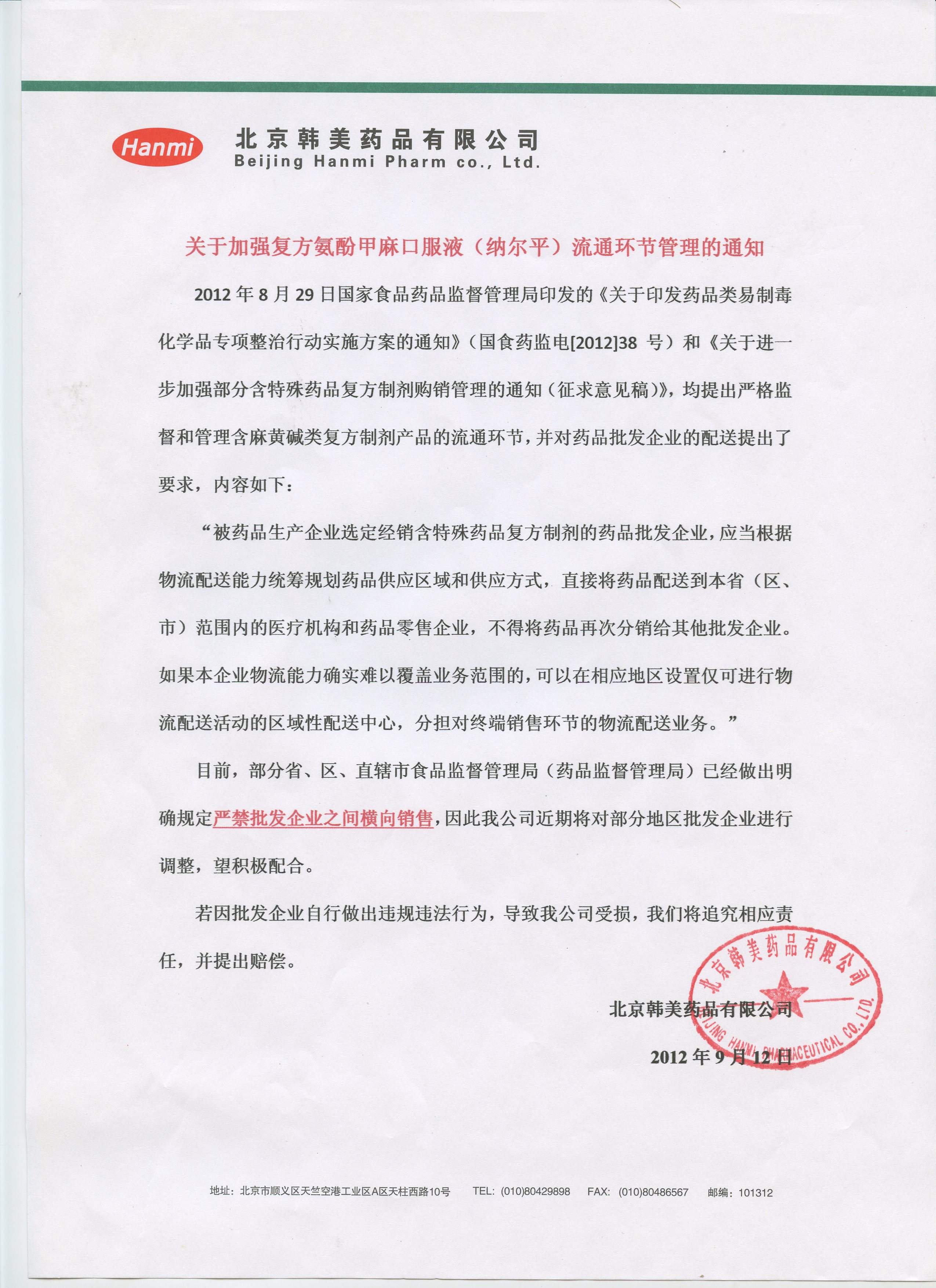 媒体中心