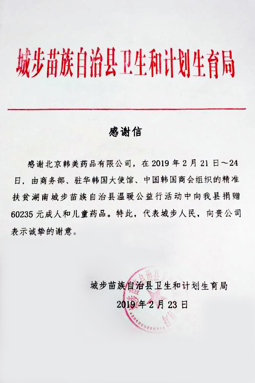 2019韩国总人口_台湾人口最快5年后负增长 50年后人口或降3成