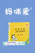 关于当前产品7731彩票网平台·(中国)官方网站的成功案例等相关图片